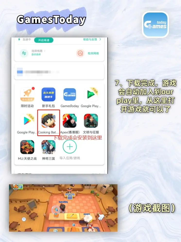 加拿大pc预测截图3